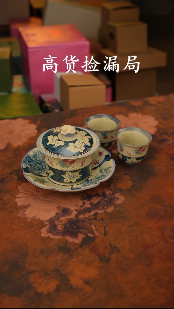 陶瓷茶具（无礼盒@@A13523