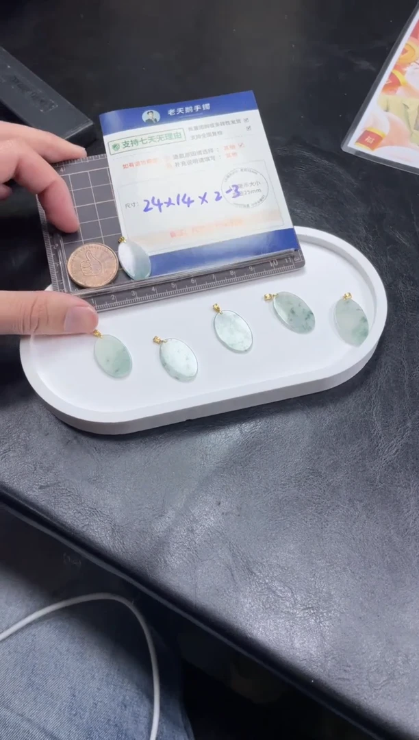 【闪购商品】翡翠挂件18K金镶嵌翡翠蛋形无事牌168/多样性发其一CP