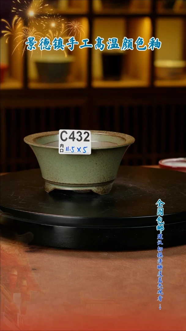 【闪购商品】红陶闪购 一物一拍