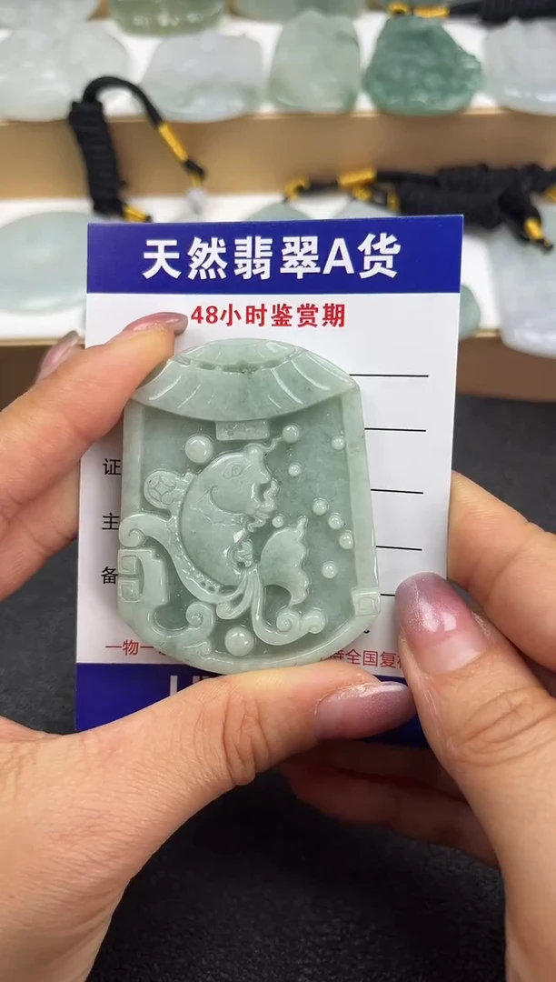 颈饰未镶嵌翡翠