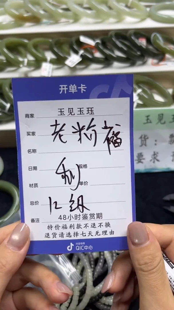 未镶嵌和田玉包链老***天粉丝专享福利