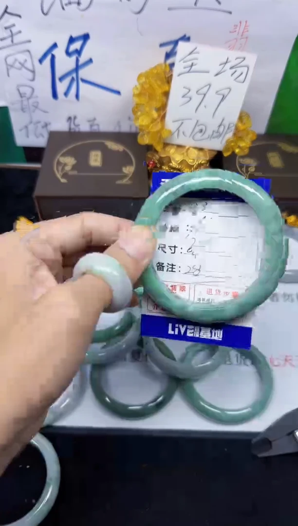 未镶嵌手镯翡翠【****】28