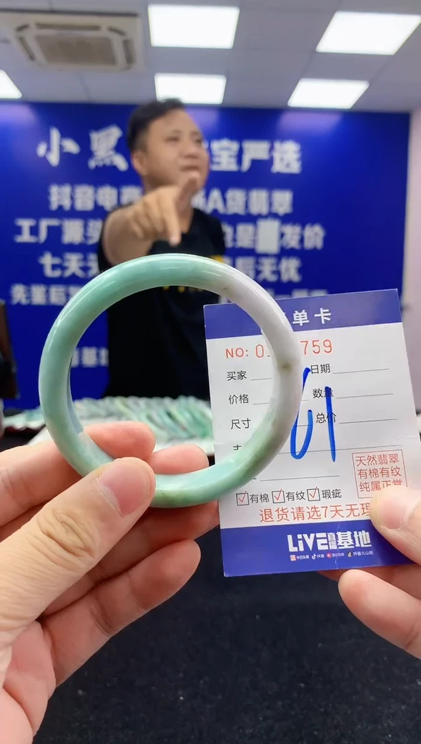 翡翠手镯未镶嵌1天然A货缅甸翡翠默认有瑕