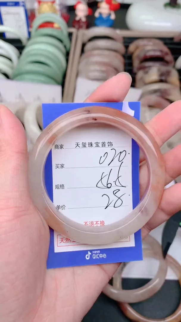 未镶嵌手镯石英质玉020