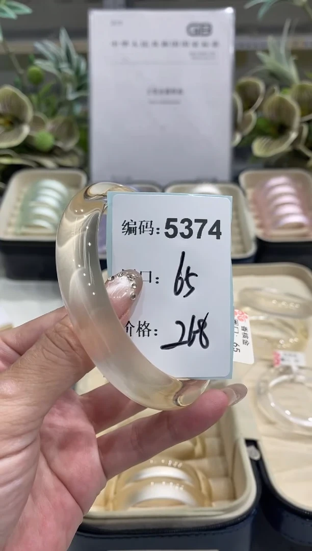 非金属无编码5374