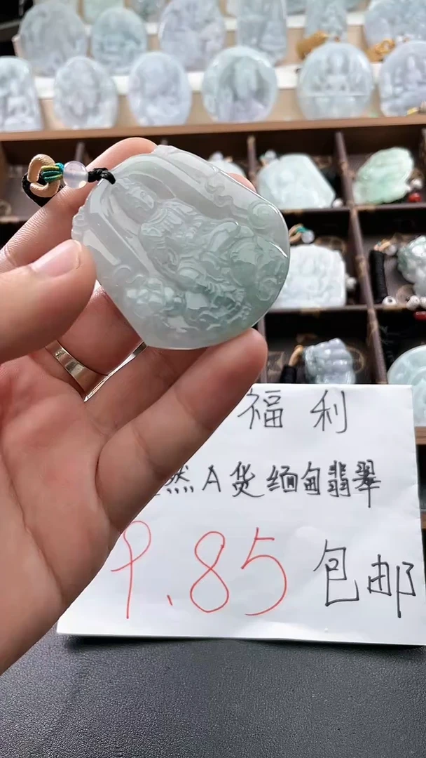 翡翠未镶嵌颈饰..../6/22/ 02