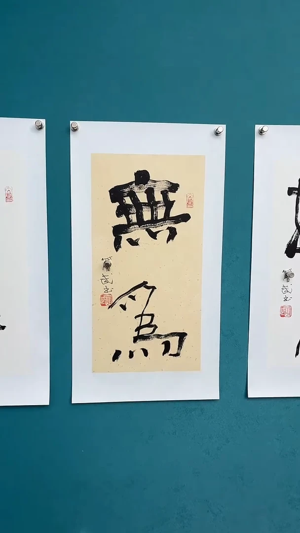 中国传统文化艺术年画陈