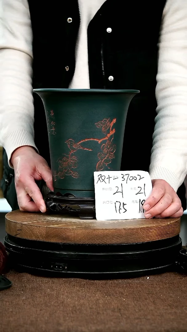 【闪购商品】紫砂花盆37002+s神力紫砂花盆