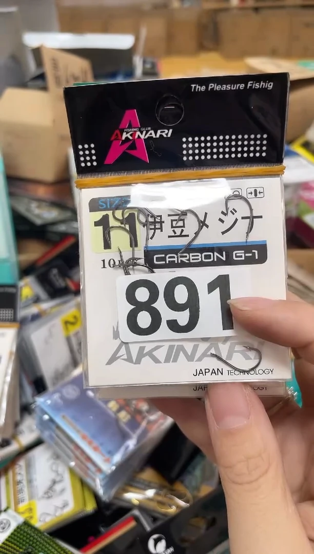 A****.891伊豆混搭（10包）