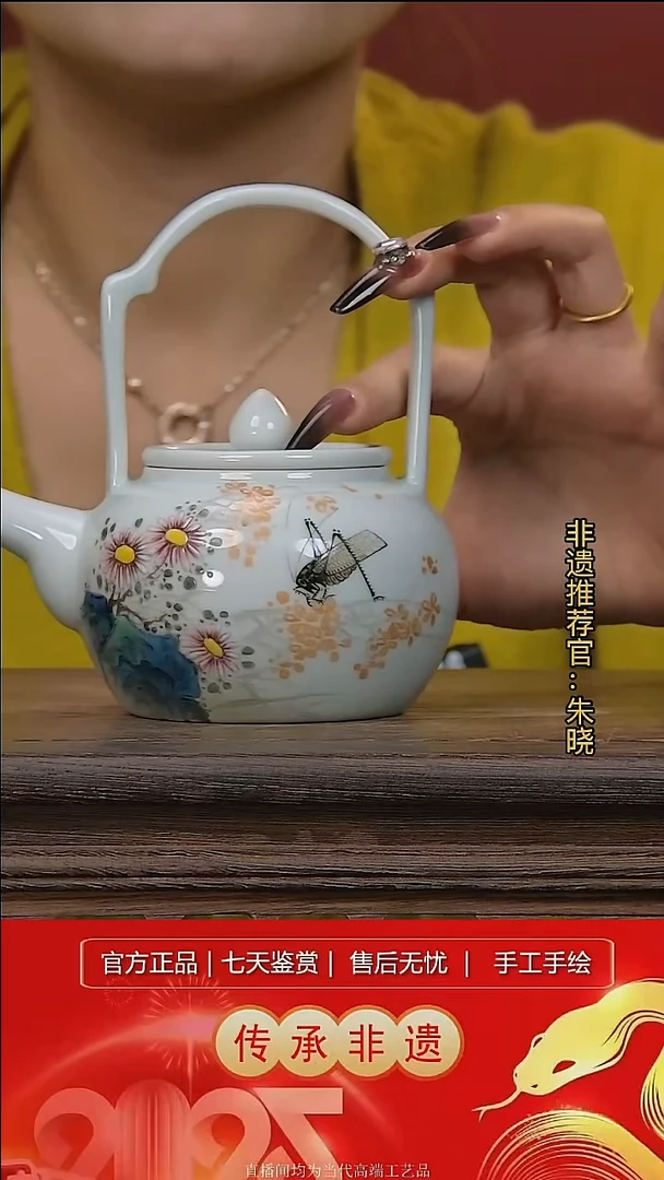 摆件景德镇陶瓷H683