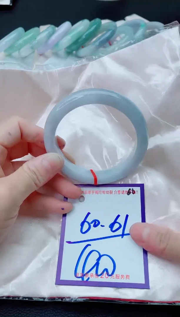 未镶嵌手镯翡翠11111111