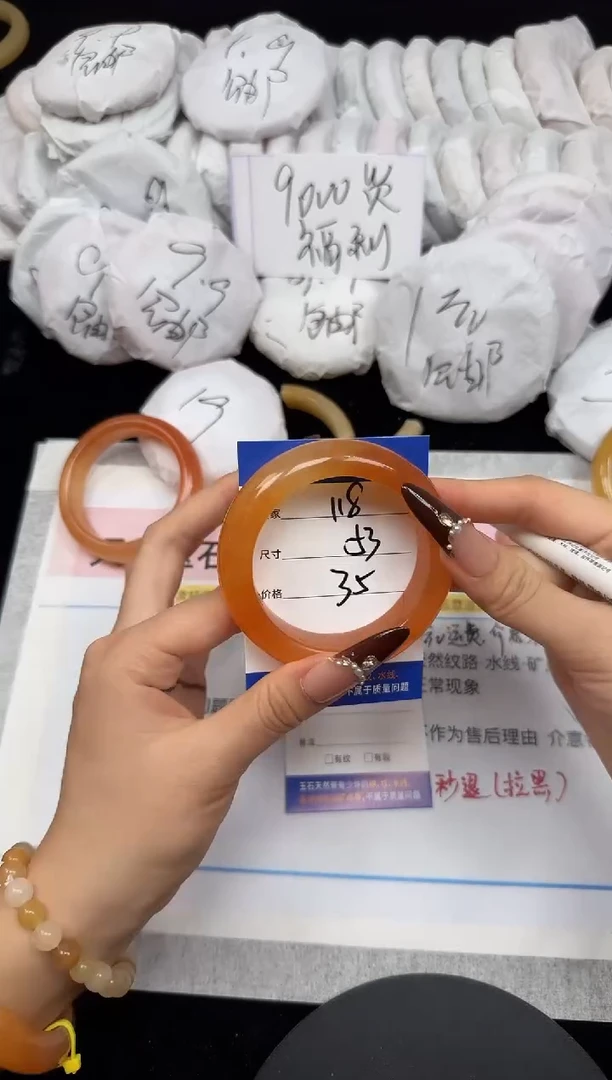 未镶嵌手镯石英质玉118/53