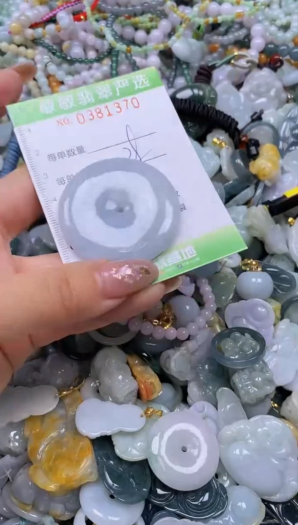 颈饰未镶嵌翡翠闪购0381370