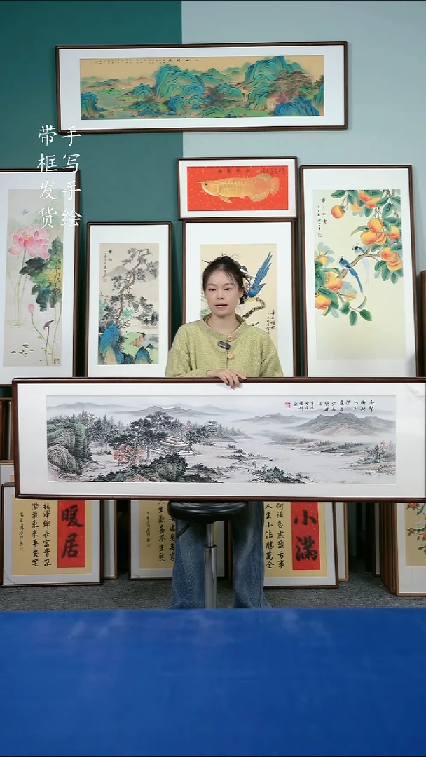 国画123山水50*165