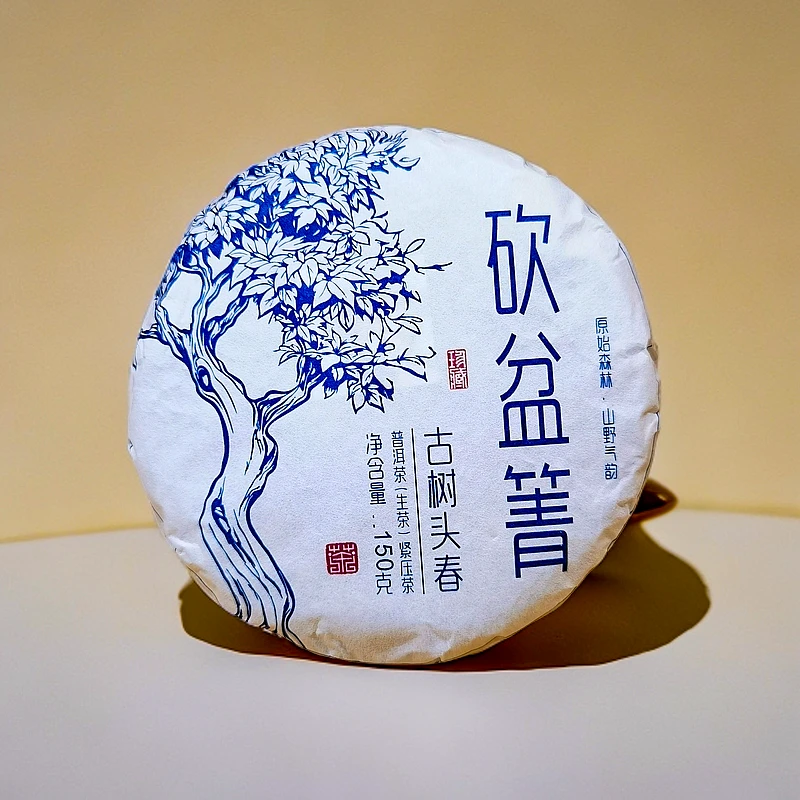 砍盆箐古树头春 普洱生茶 2024年 150g/饼【老金茶业】-QH