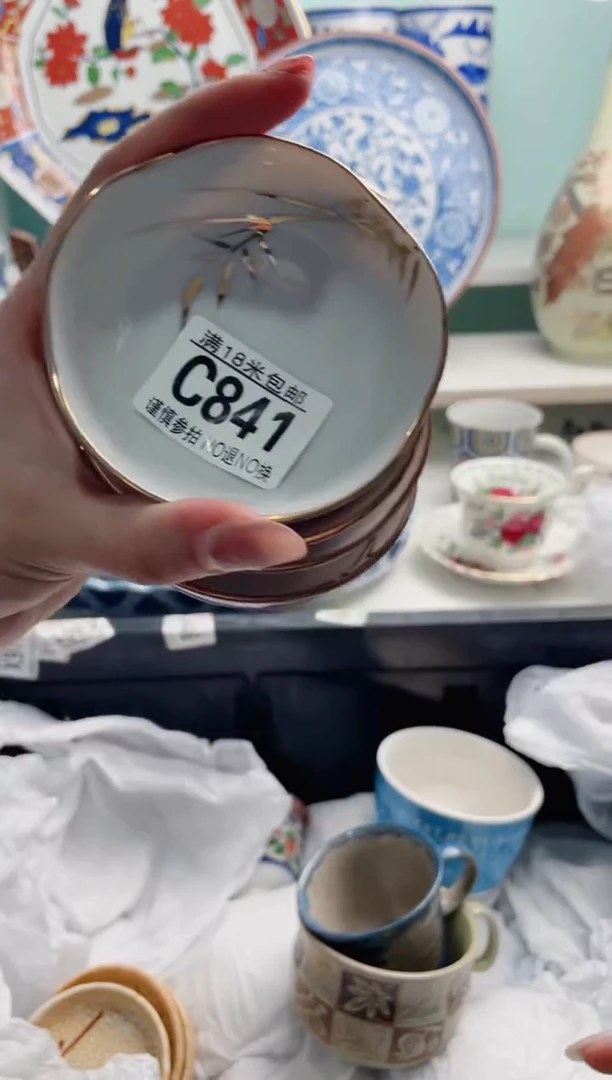 陶瓷用****0C841***********