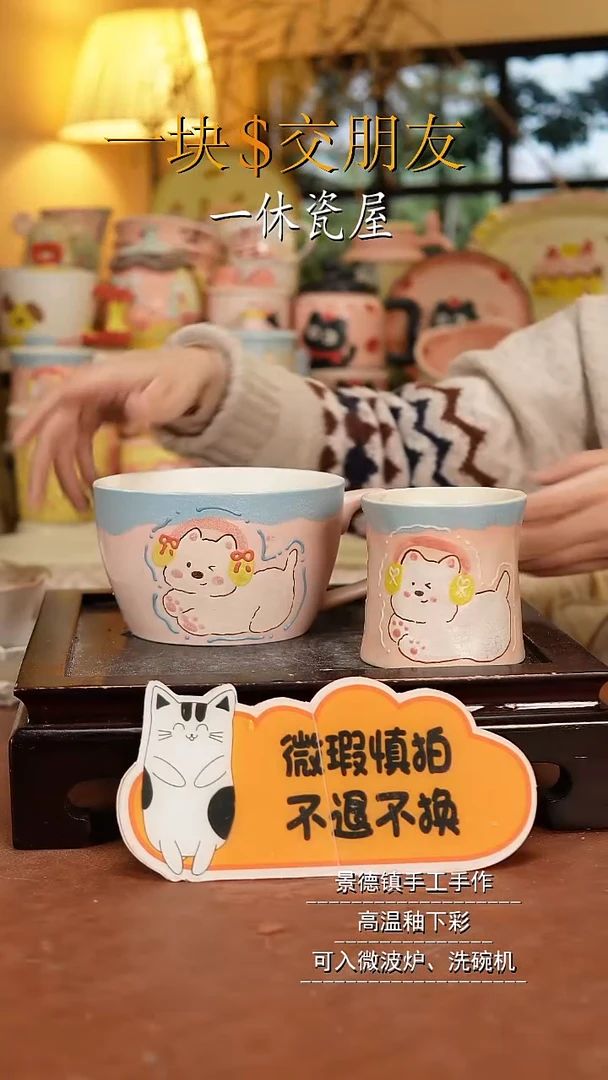 摆件陶景德镇一休瓷屋手作微瑕