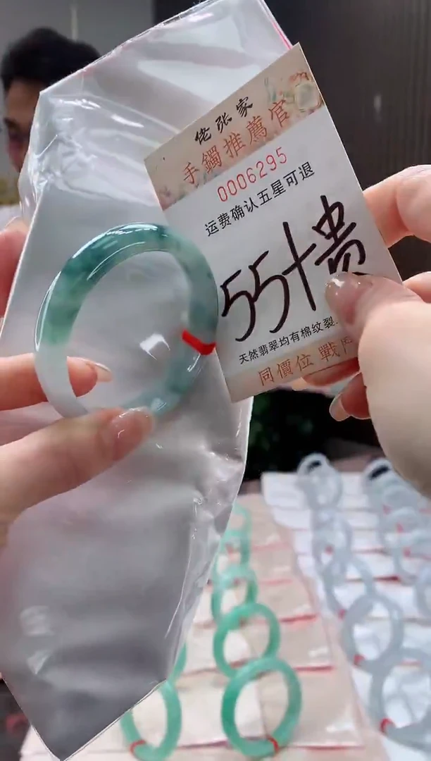 未镶嵌手镯（贵妃镯）翡翠天然缅甸A货翡翠