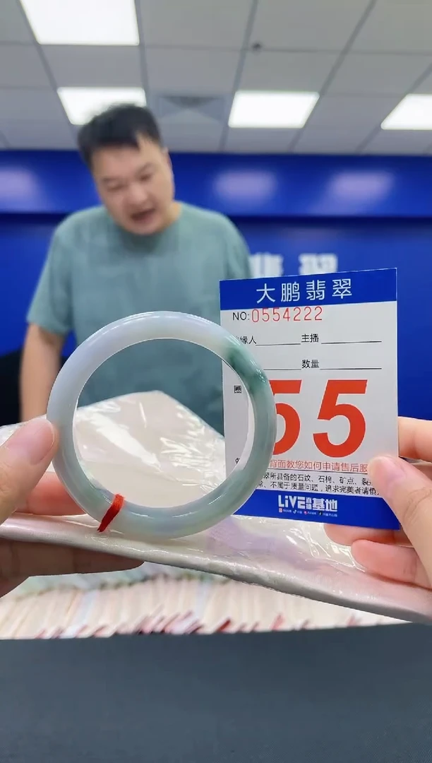 翡翠手镯未镶嵌AAAAAAAAAA