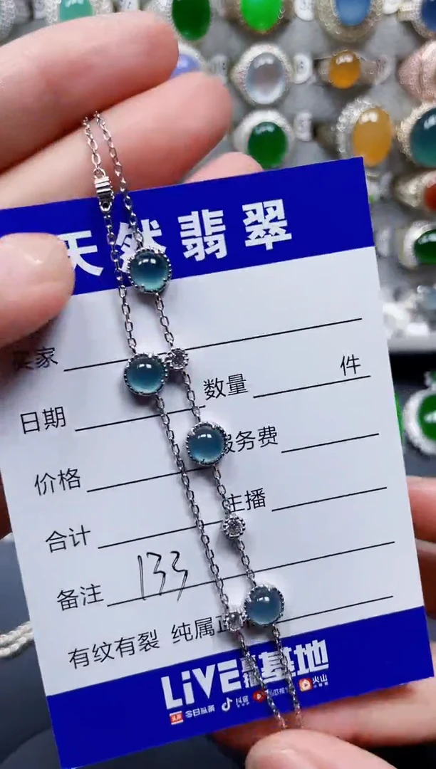 银S925镶嵌手链翡翠133