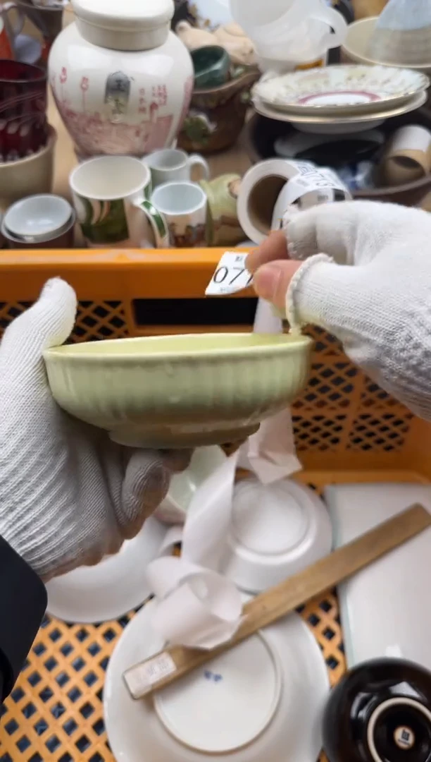 712默认微瑕，满20元包邮