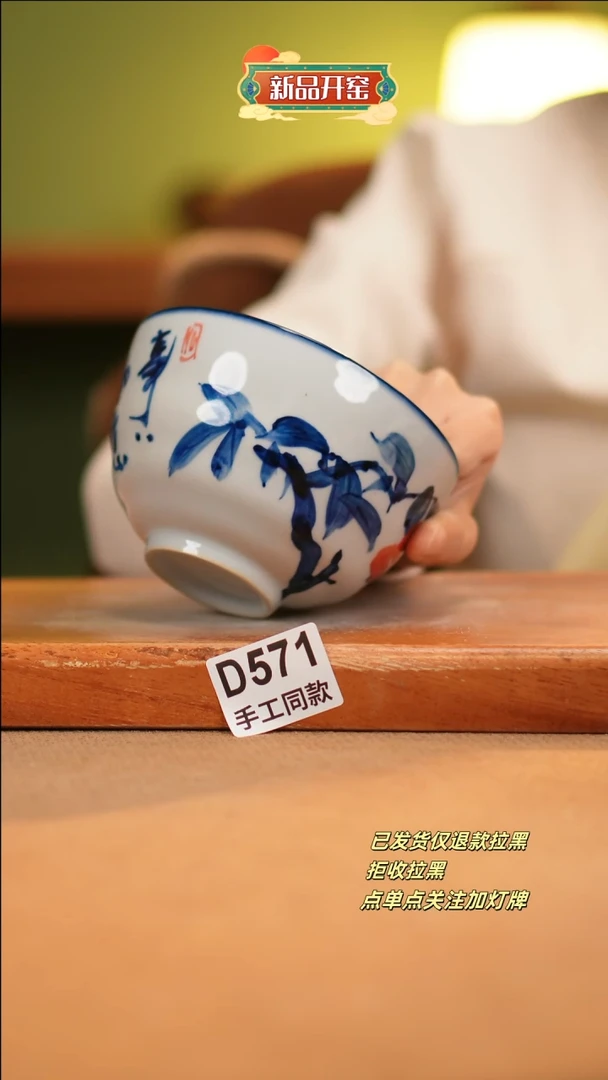 【闪购商品】其他D571十二器陶瓷陶瓷陶瓷