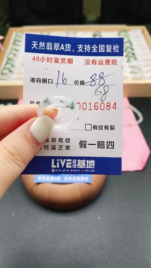 未镶嵌戒指翡翠天然A货翡翠戒圈6084