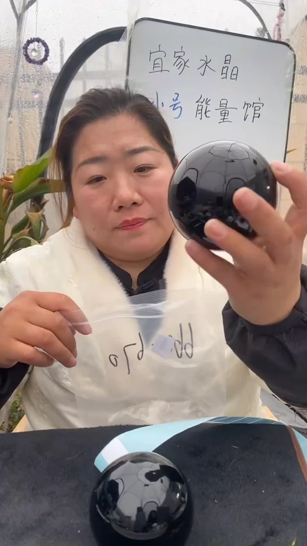 【闪购商品】黑曜岩摆件未镶嵌黑曜石球DD05多样性发其一660-