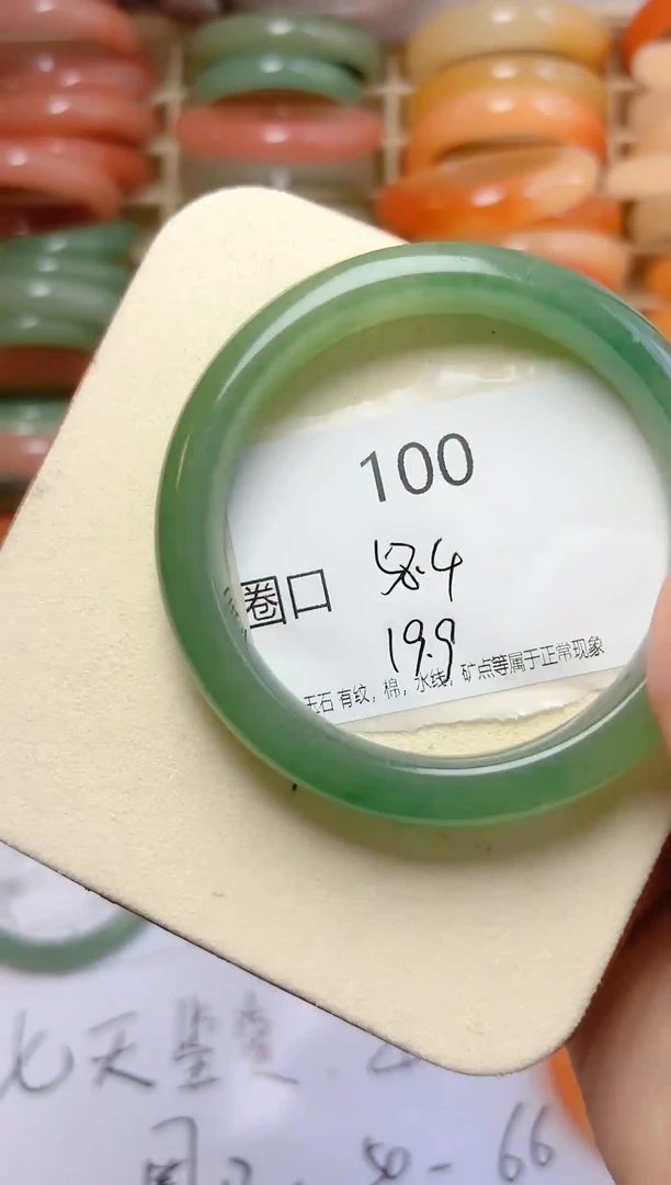石英质玉手镯未镶嵌100