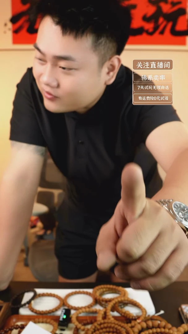 手串猴头核桃?****哥111