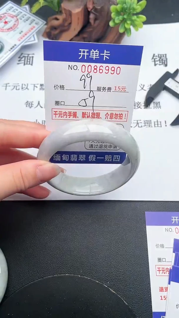 【闪购商品】翡翠手镯未镶嵌90天然翡翠A货