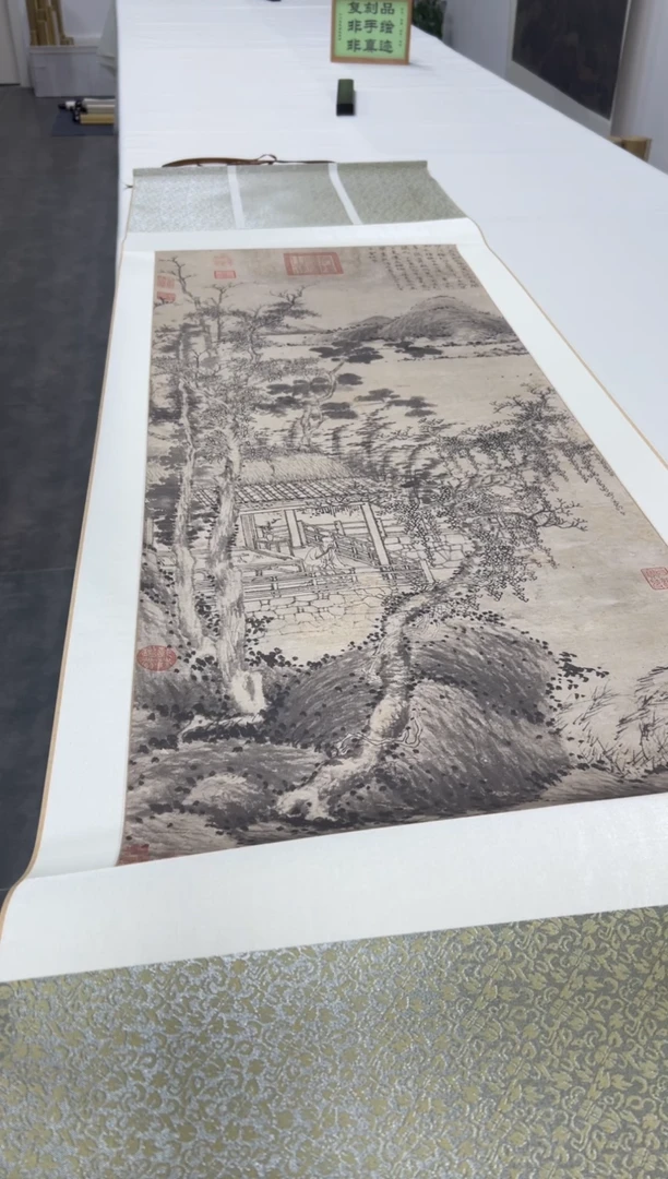 【复刻品】倪瓒 清秘阁