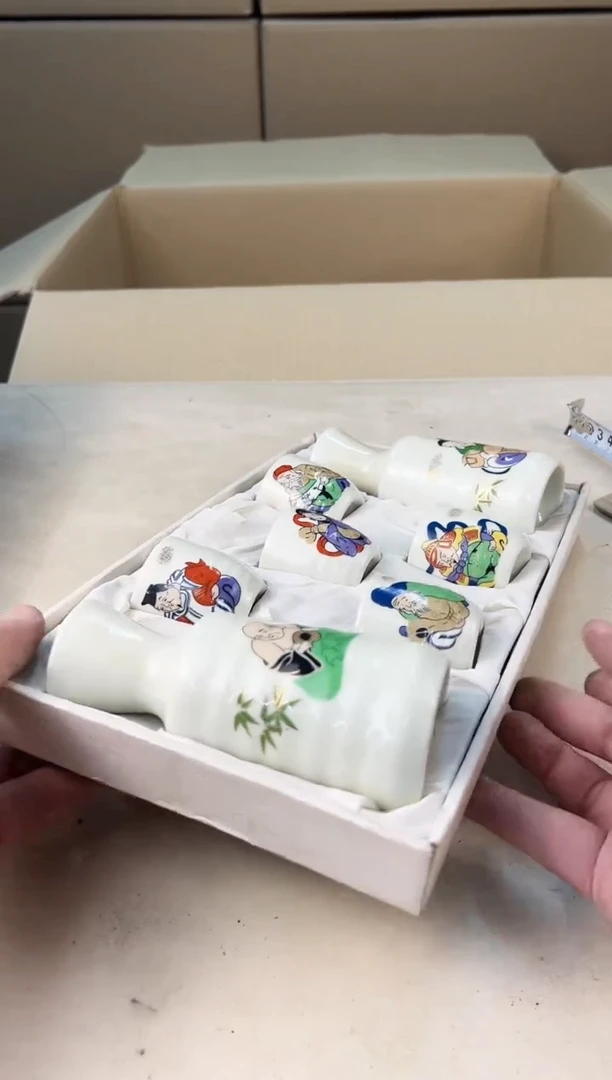 【闪购商品】瓷片653A打包不容易，谨慎参拍~~~！