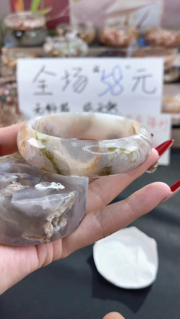 手镯玛瑙/玉髓未镶嵌63