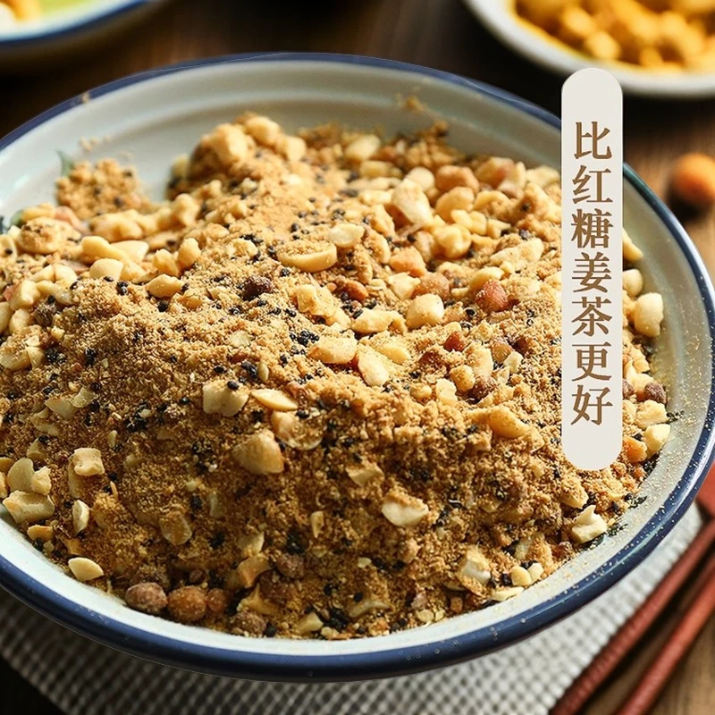 温州姜茶红糖坚果姜粉特产纯手工坚果姜茶温州特产红糖姜茶