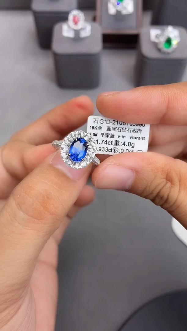 戒指蓝宝石18K金镶嵌1.74ct/皇家蓝/vibrant/GUILD/七天鉴赏