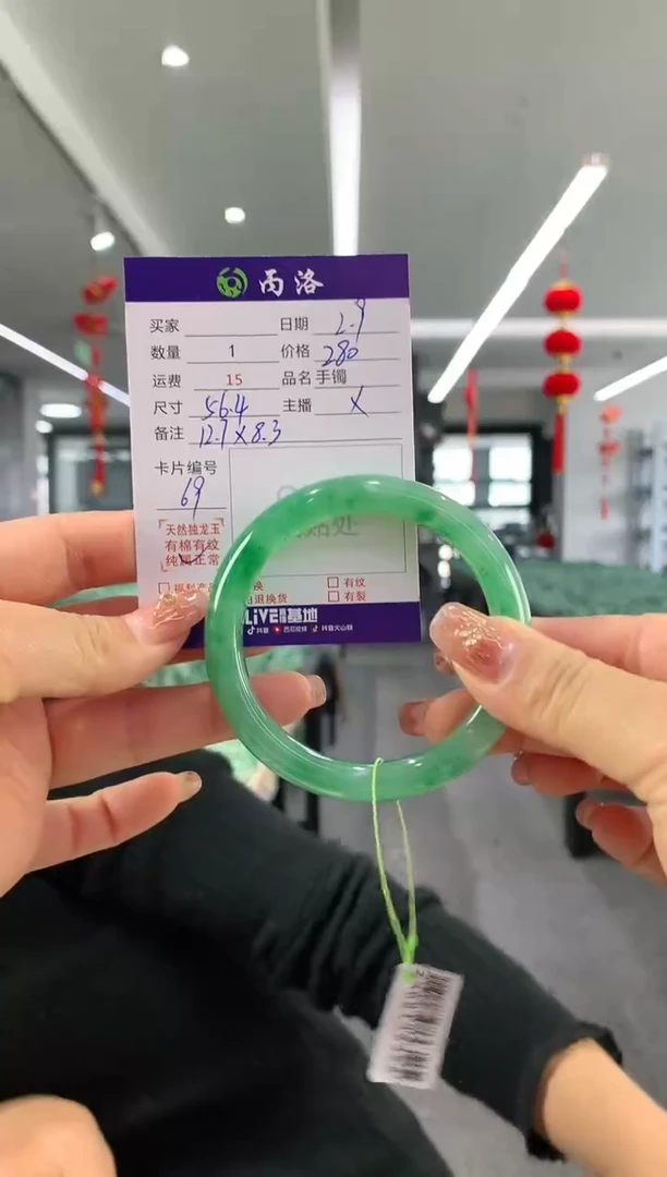 【闪购商品】石英质玉手镯未镶嵌56+