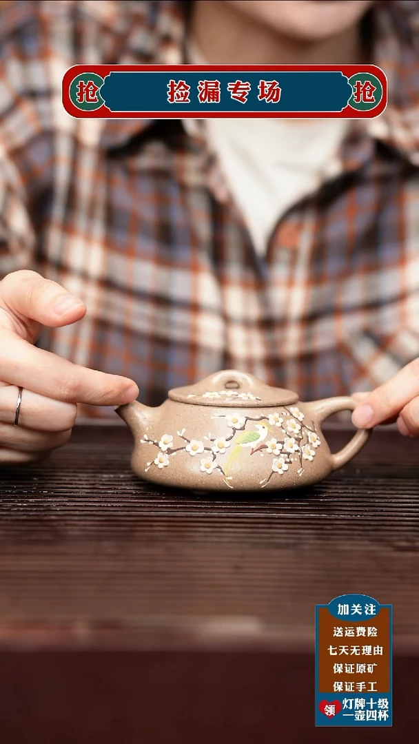 茶壶紫砂宜兴 原矿紫砂壶