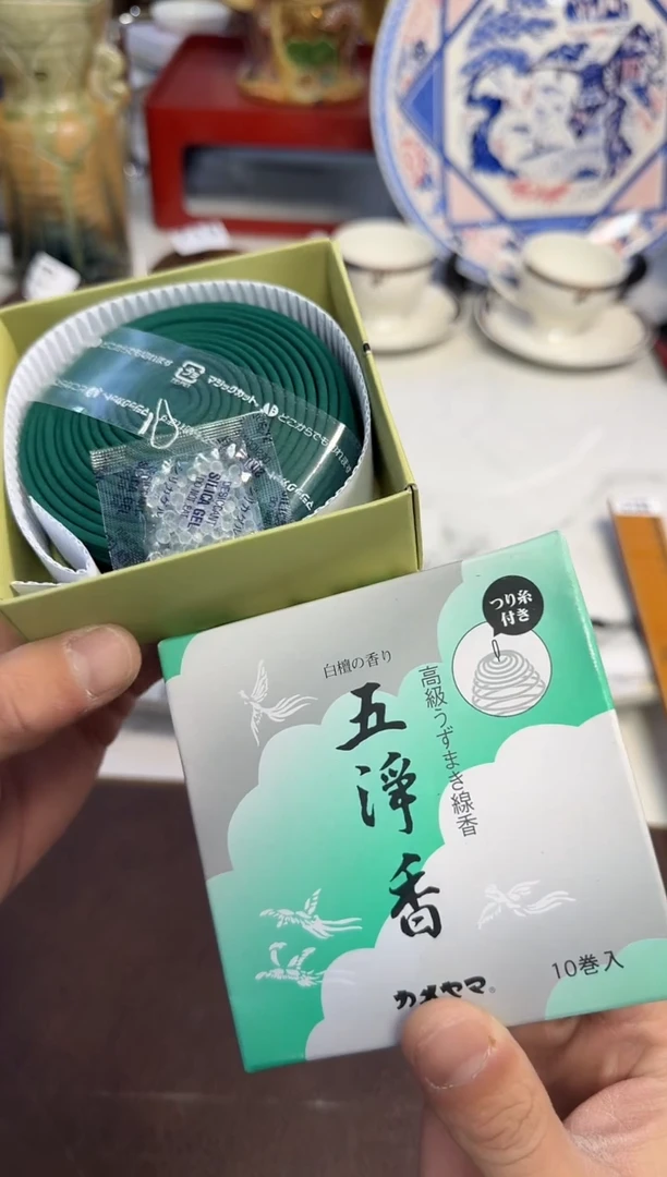 茶周边869日·产象一盒10盘