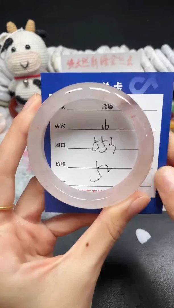 未镶嵌手镯石英质玉16