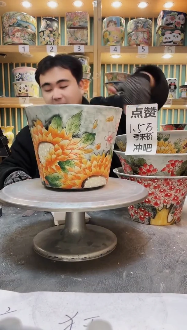 陶默认微瑕一物一拍0103-117