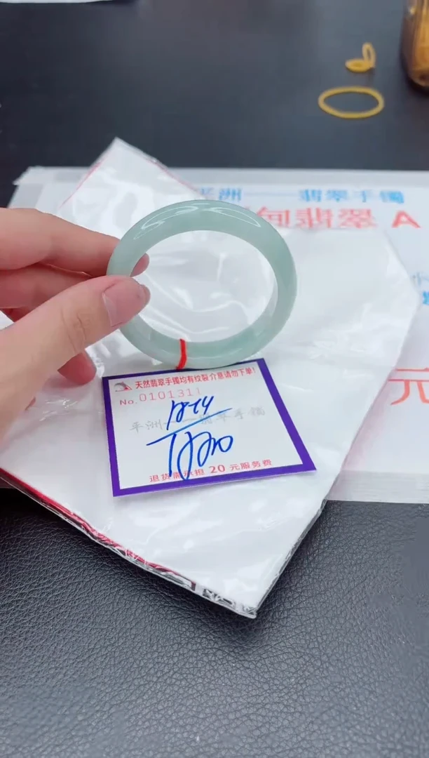 翡翠手镯未镶嵌1