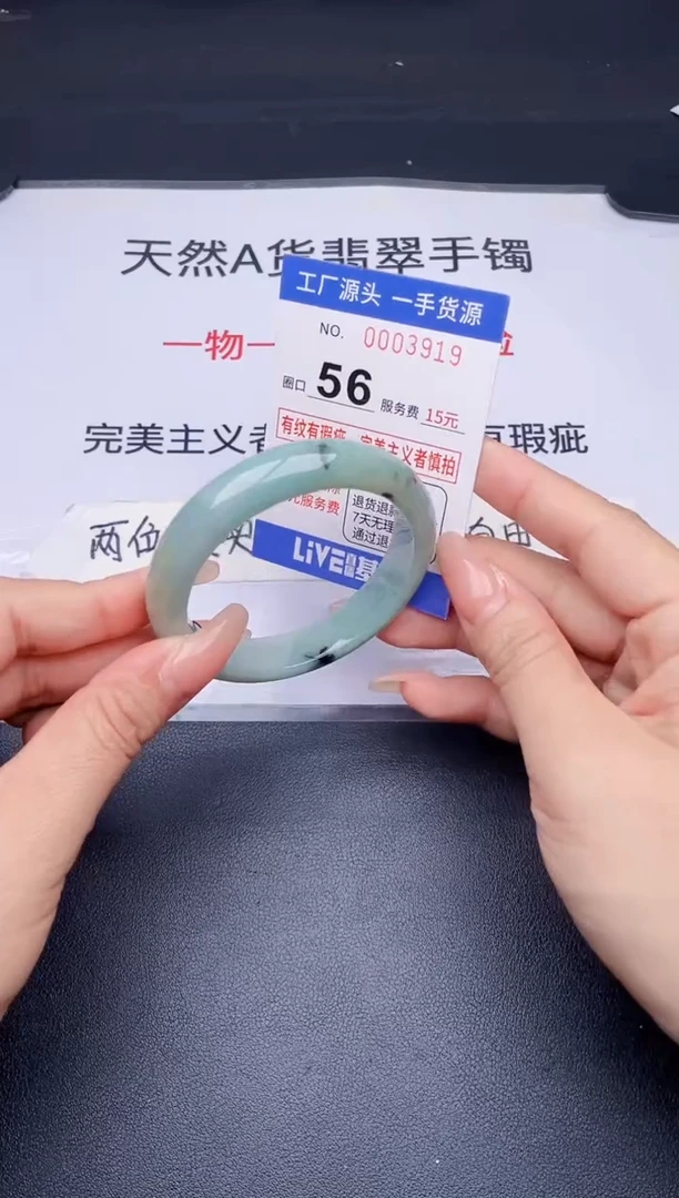未镶嵌手镯翡翠翡翠手镯未镶嵌