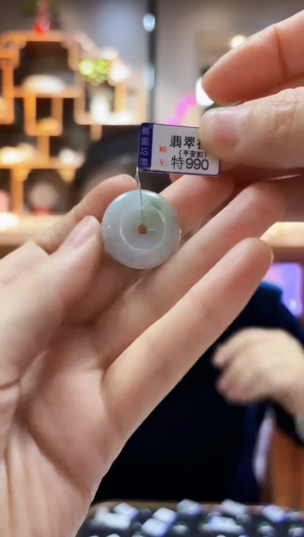 【闪购商品】翡翠颈饰未镶嵌挂件