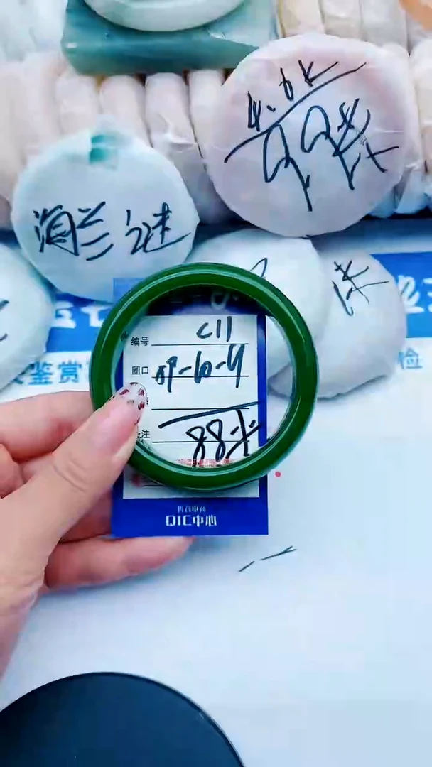 未镶嵌手镯石英质玉C11+59-60
