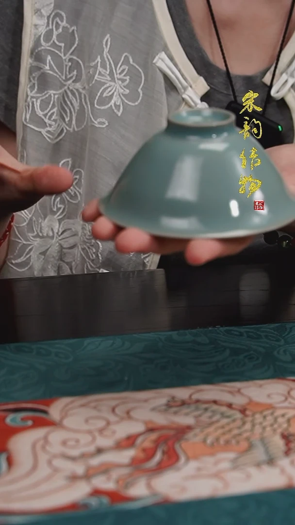 微瑕清凉寺原矿釉斗笠杯