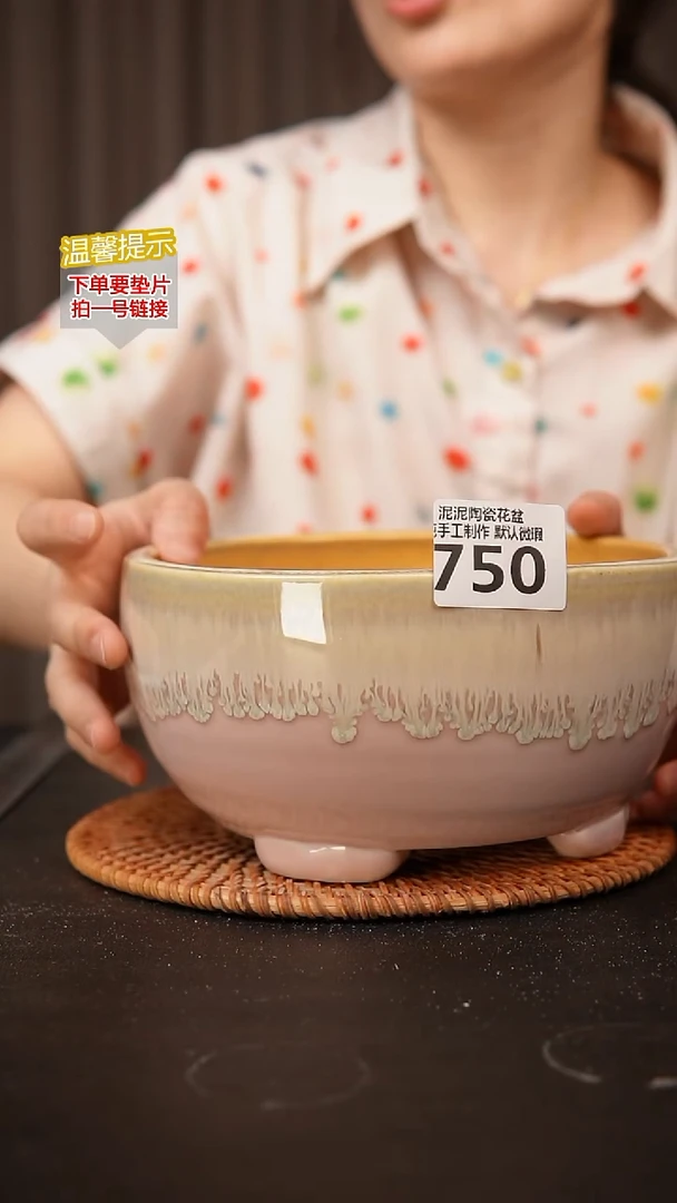 瓷片750内口径约15-16  外高约9.5
