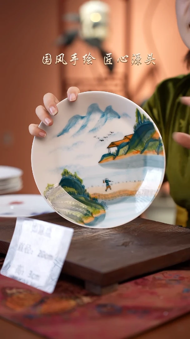 陶瓷景德镇高温釉中彩如意盘直径20高3