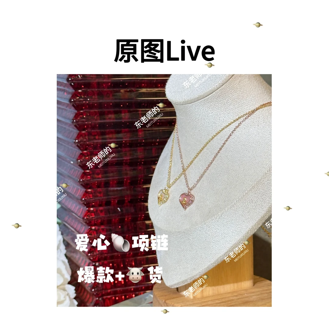 黄铜项链 【爱心贝贝项链】经典爆款款百搭项链 多色