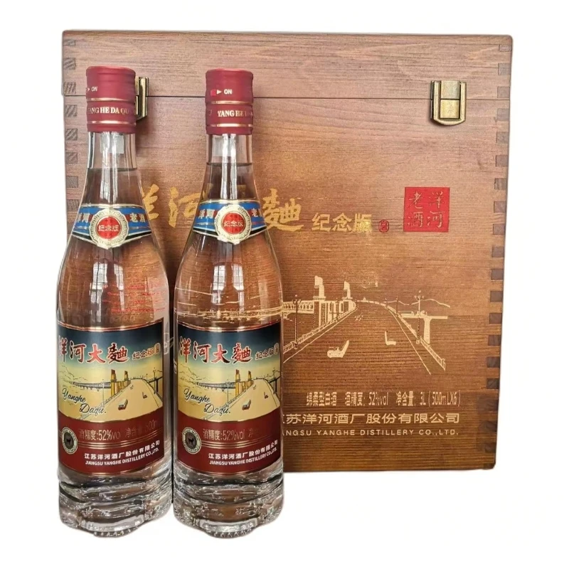 洋河【酒水节】洋河大曲 纪念版（长江大桥）绵柔香型单瓶装52度500ml